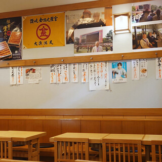 新横のまぐろや _2