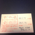 マンマパスタ - 