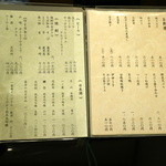 九段一茶庵 - 店内お品書き「お料理/お飲物」