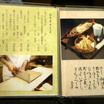 九段一茶庵 - 店内お品書き「おすすめ蕎麦/天麩羅三色盛り」