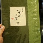 九段一茶庵 - 店内お品書き（表紙）