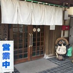 さらしなの里　展望館 - 