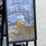 aVin stand Karuizawa - 