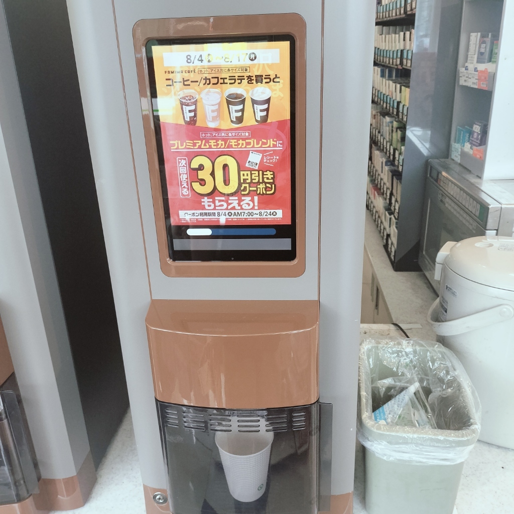 ファミリーマート 厚木 恩 名店