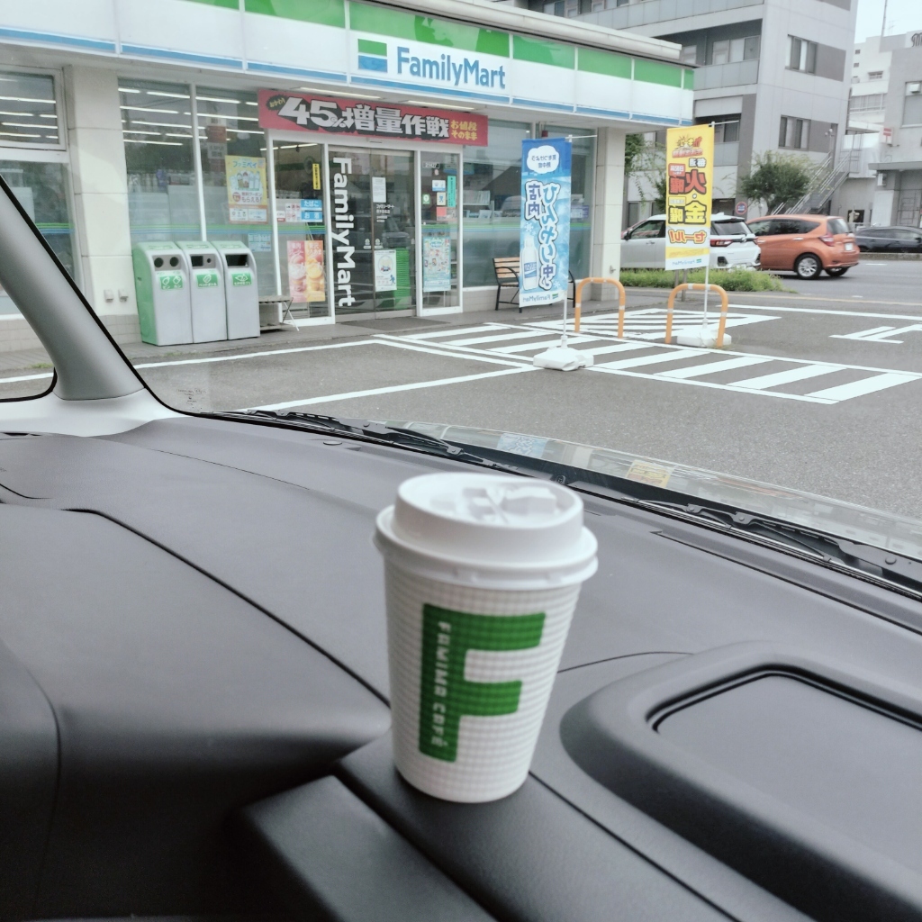 ファミリーマート 厚木 恩 名店