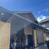 正和堂 - 