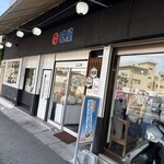 巴屋 - 