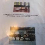 Kenkouzen Yakuto - メニュー表の表紙