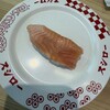 スシロー 鈴鹿店