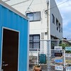 1ポンドの幸せ - 