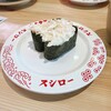 スシロー 扶桑店