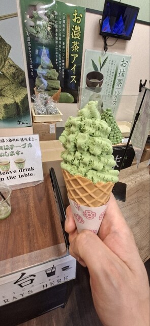 茶和々 浅草 （サワワ） - 浅草（東武・都営・メトロ）/和菓子 | 食べログ