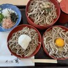そば処 玄