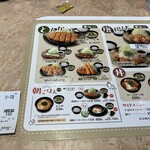 松のや - 