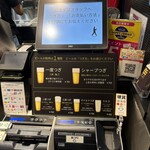 ビールスタンド重富 - 