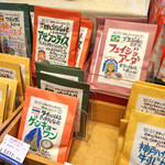 国立民族学博物館 ミュージアム・ショップ - 店内