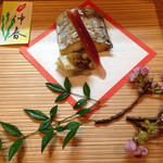 季節料理　なかしま - 太刀魚の一味焼