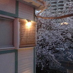 Restaurant μ - 2階窓からの風景　午後6時過ぎ