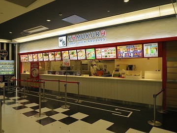 どうとんぼり神座 イオンモール茨木店 宇野辺 ラーメン 食べログ