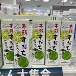 LAWSON - ドリンク写真: