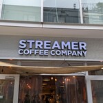 ストリーマー コーヒーカンパニー - 