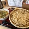 武蔵野うどん まとい