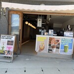 宮島珈琲 - 