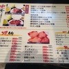 こいろり 日本橋店