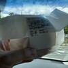 恋野 Bakery