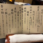 会津東山温泉 向瀧 - 