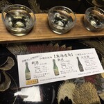 会津東山温泉 向瀧 - 