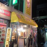 Buta Banchou - 線路の直ぐ脇のお店です