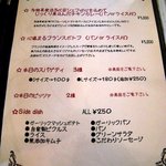 ガーデン＆クラフツ カフェ - ランチメニュー１