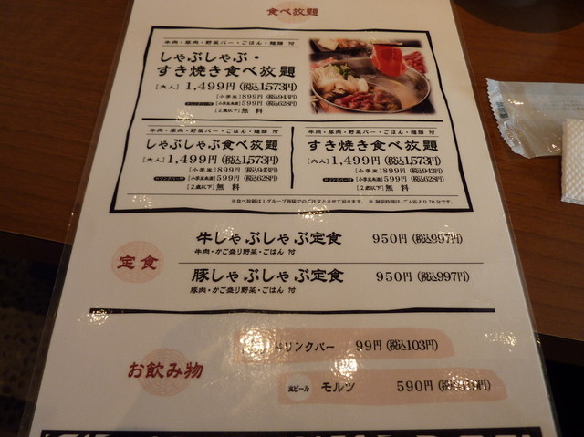 野菜がバイキング形式 By ぎゃらが しゃぶ菜 イオンモールりんくう泉南店 岡田浦 しゃぶしゃぶ 食べログ 野菜がバイキング形式 By ぎゃらが しゃぶ菜 イオンモールりんくう泉南店 岡田浦 しゃぶしゃぶ 食べログ