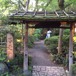 山ばな平八茶屋 - 