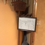 山ばな平八茶屋 - 