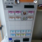 麺饗 松韻 - 特大メニューが有りました　トッピングは煮玉子のみでした