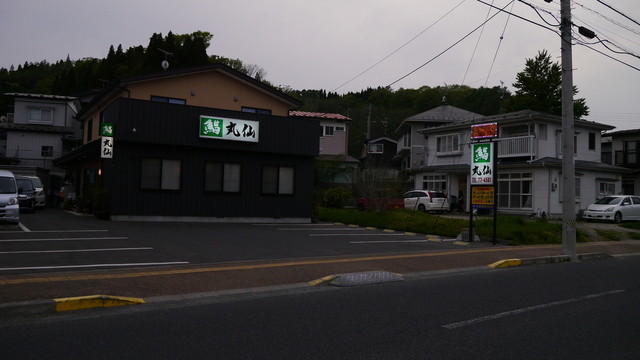 丸仙 - 山口団地（寿司）の写真