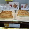 リトルマーメイド - 