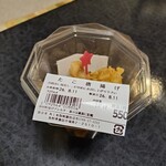 角上魚類 - 