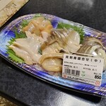 角上魚類 - 