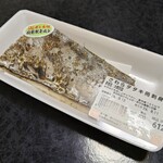 角上魚類 - 