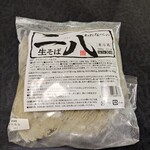 渡辺製麺 - 料理写真: