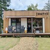 喫茶 蓼科アイス - 