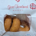 富成伍郎商店 - 
