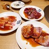 牛角 - 