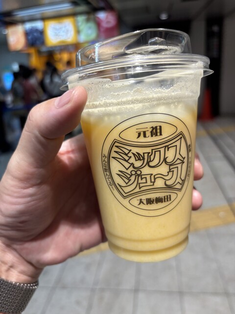 ミックスジュース 梅田 ミックスジュース 本店 - 大阪梅田（阪神）/ジューススタンド
