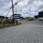 ごえもん - 