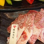 広島牛焼肉 青ひげ - 
