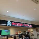 ミスタードーナツ - 